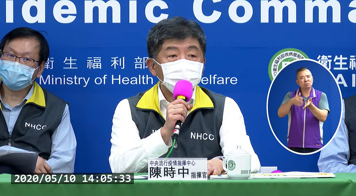 中央流行疫情指揮中心今日召開記者會，指揮官陳時中表示，目前無擴大篩檢計畫。 圖：翻攝自疾管署直播