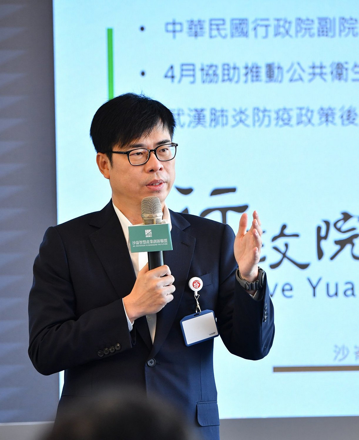 陳其邁今天出席「成大沙崙智慧產業創新聯盟」成立儀式。 圖：翻攝自陳其邁臉書