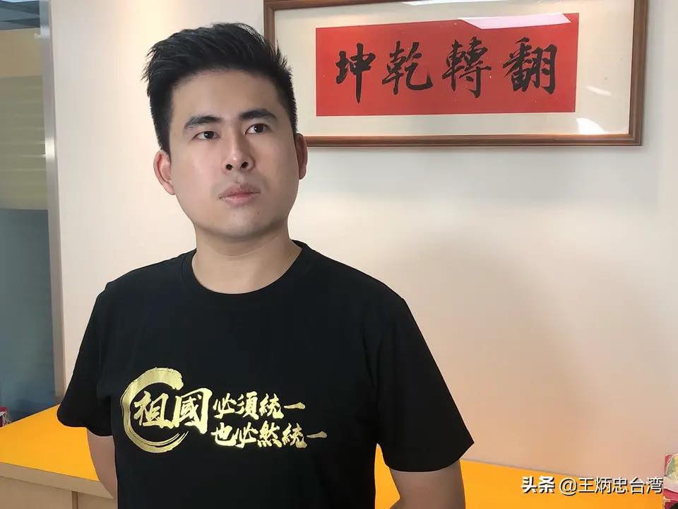 新黨發言人王炳忠。 圖：翻攝自王炳忠臉書
