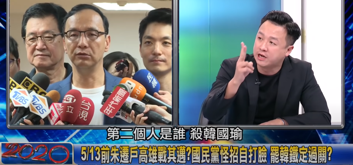 李正皓認為，國民黨主席江啟臣「一桃殺三士」剷除明年競爭黨主席的對手，第一個要殺的就是朱立倫。 圖：翻攝自關鍵時刻YouTube