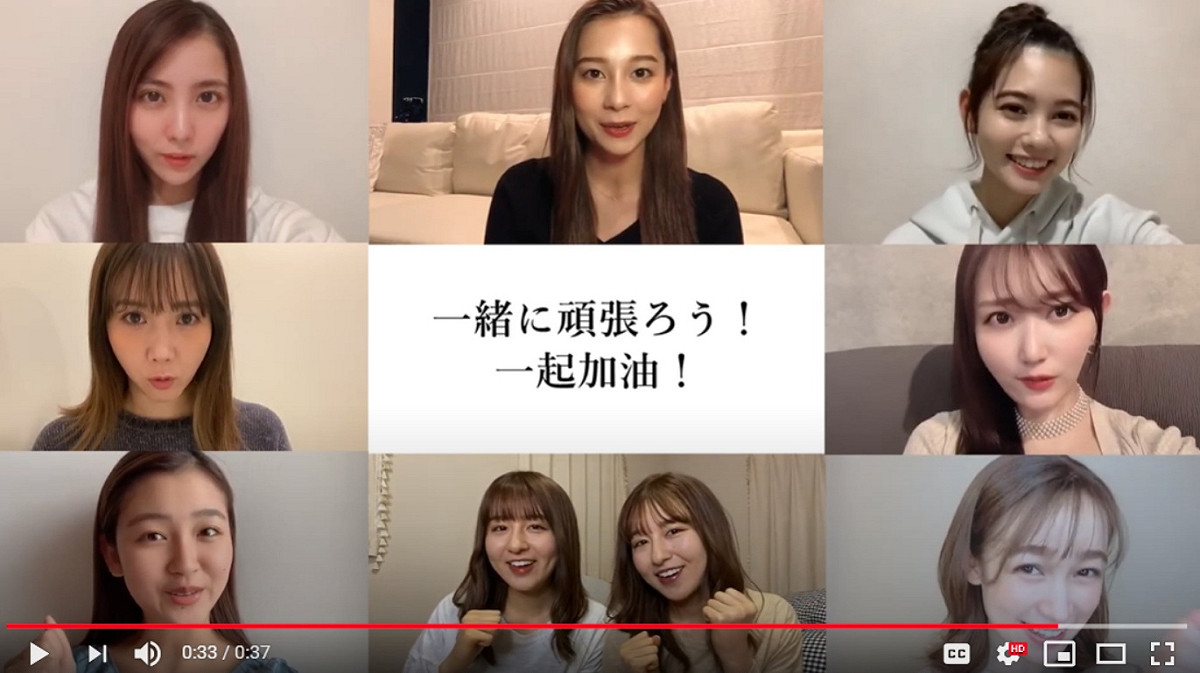 日本知名藝人女優日前拍攝影片感謝台灣援助 圖:擷取自Youtube