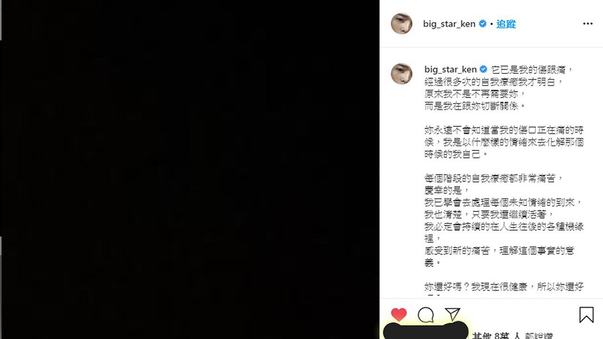 鍾明軒在昨(10)日母親節深夜，發文給已逝世8年的母親。 圖：翻攝鍾明軒Instagram