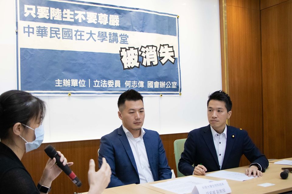 中原大學生物科技系教授招名威 (中) 日前遭陸生檢舉言論失當，11日由民進黨籍立委何志偉(右)陪同召開記者會。 圖：擷自何志偉臉書（資料照片）