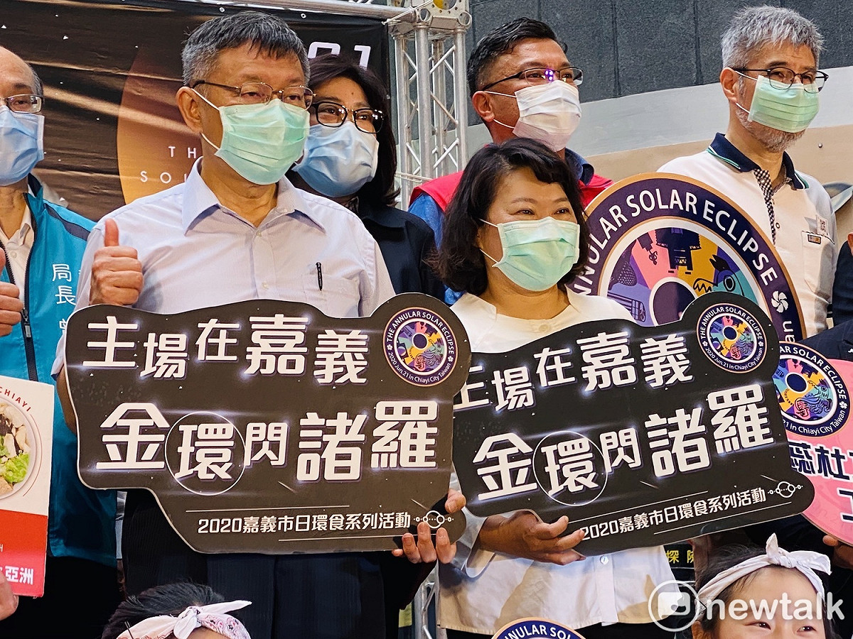 台北市長柯文哲今與嘉義市長黃敏惠同台。 圖：周煊惠 ／攝