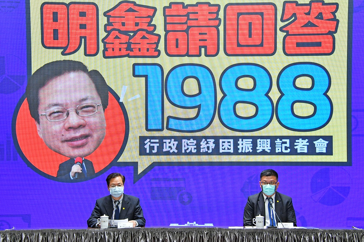 行政院今11日下午舉行紓困振興方案「製造業協助方案加速計畫」記者會，由政委龔明鑫與經濟部次長曾文生出席。 圖：行政院/提供