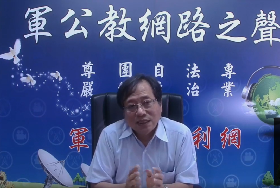 全國公務人員協會榮譽理事長李來希。 圖：翻攝自軍公教網路之聲直播電台