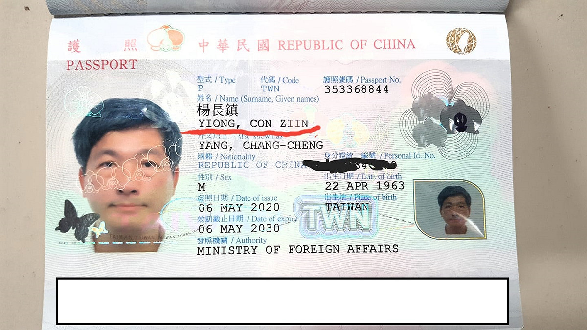 客委會副主委楊長鎮在臉書貼出他的新護照照片。 圖：楊長鎮臉書