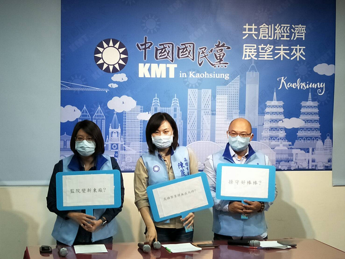 陳麗娜(中)等三位國民黨高雄市議員砲轟陳菊不該接監察院長。 圖：高雄市議會國民黨團/提供