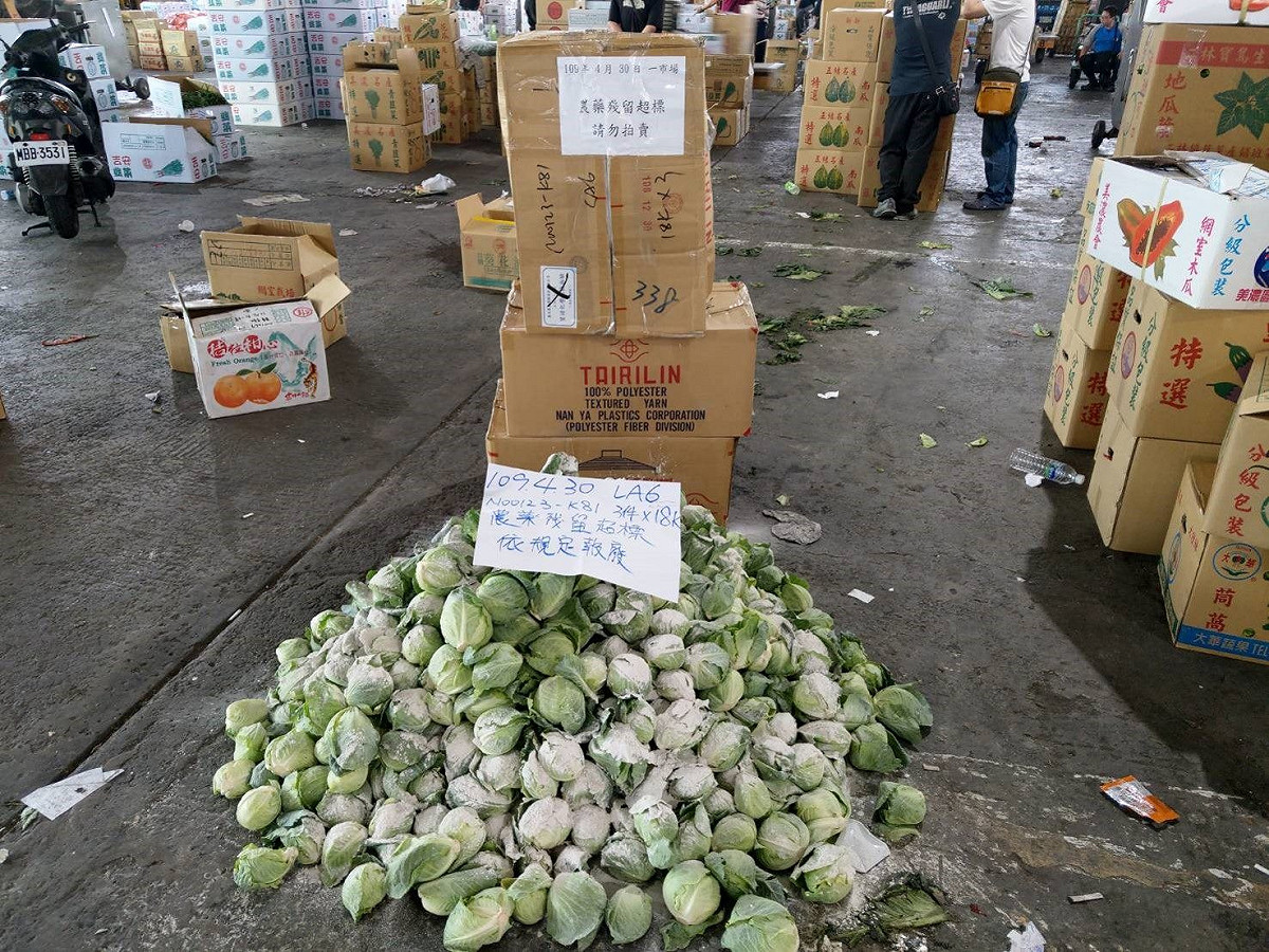 農藥檢驗不合格銷毀作業。 圖：台北市政府／提供