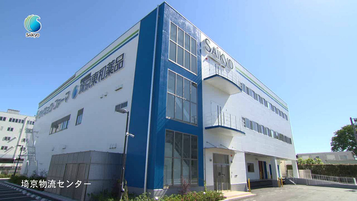 日本東和藥品株式會社之前相當仰賴中國提供相關原物料，目前也接受日本政府協助，改找國內合作對象。 圖：翻攝自YouTube影片