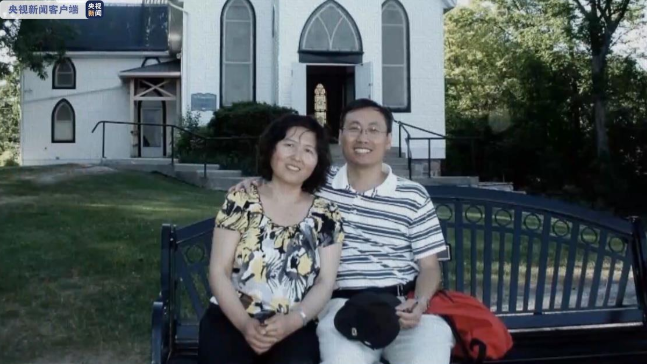加拿大政府證實再有兩名公民在中國被捕，兩人為一對華人夫妻，早年由中國移民加拿大，移民前後從事航空工程工作。 圖：翻攝閃電新聞