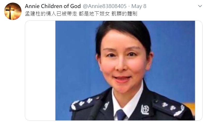 前中共政法委書記孟建柱在公安部的秘密情人郭林，傳出被帶走的消息。 圖：翻攝自推特