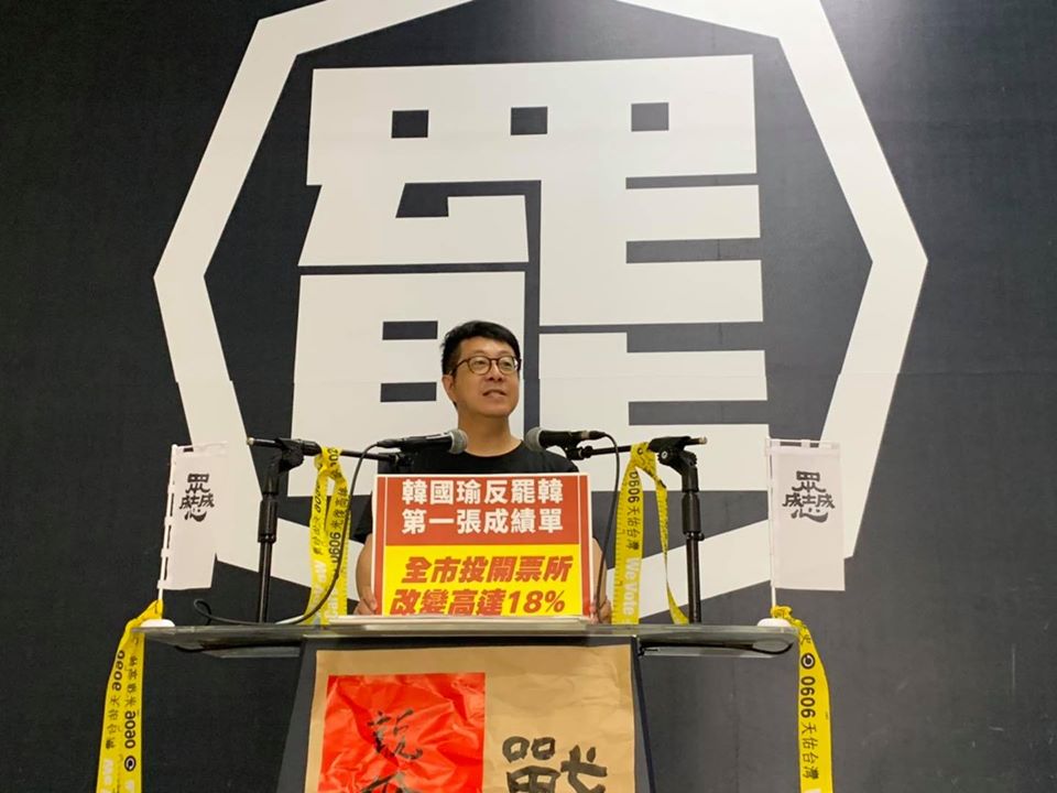 罷韓發起人尹立砲轟高雄市選委會「惡意改變」投開票所地點多達330處，企圖影響6月6日罷韓投票。 圖：翻攝自Wecare高雄臉書