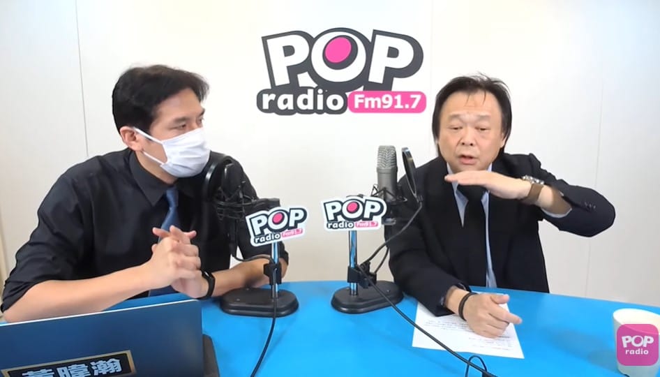 王世堅認為，蔡總統應結合「更多支持捍衛中華民國四個字」的人。 圖：翻攝自POP Radio官方Youtube頻道