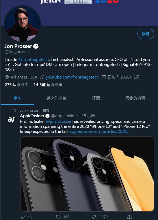 爆料達人Jon Prosser接受媒體訪問時透露了更多的iphone新機細節。 圖：取自Jon Prosser的推特