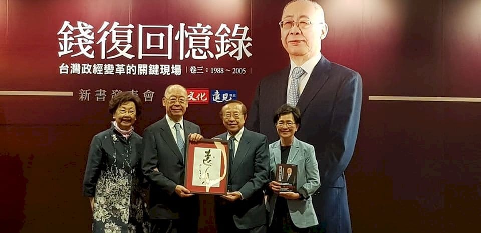 監察院前院長錢復(左2)舉行第三冊回憶錄新書發表會，內容揭露不少台灣外交與政壇秘辛。 圖/江昭倫攝