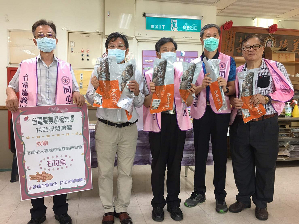 台電購買石斑魚捐贈給嘉義市腦性麻痺協會等多個弱勢團體。 圖：台電/提供