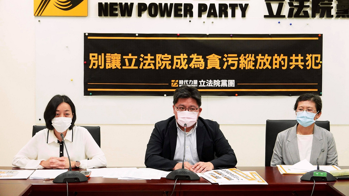 立法院時代力量黨團今召開「別讓立法院成為貪污縱放的共犯」記者會。 圖：時力提供