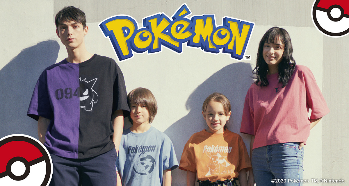GU與Pokémon聯名系列將在5月15日於GU網路商店搶先開賣，5月22日於全台GU店舖正式開賣，全系列推出男裝女裝與童裝。 圖：品牌提供