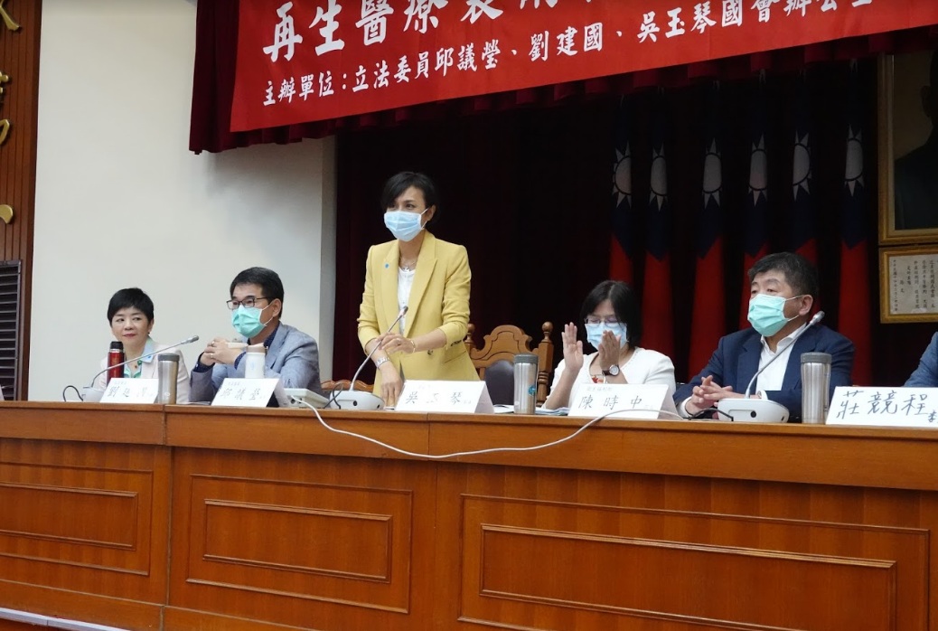 各界出席《再生醫療製劑管理條例》公聽會 圖:財團法人台灣醫界聯盟提供