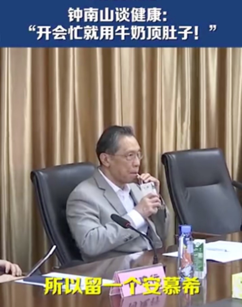 鍾南山「喝奶」的影片遭崔永元質疑是「打扮成新聞報導的廣告」。 圖：翻攝自微博