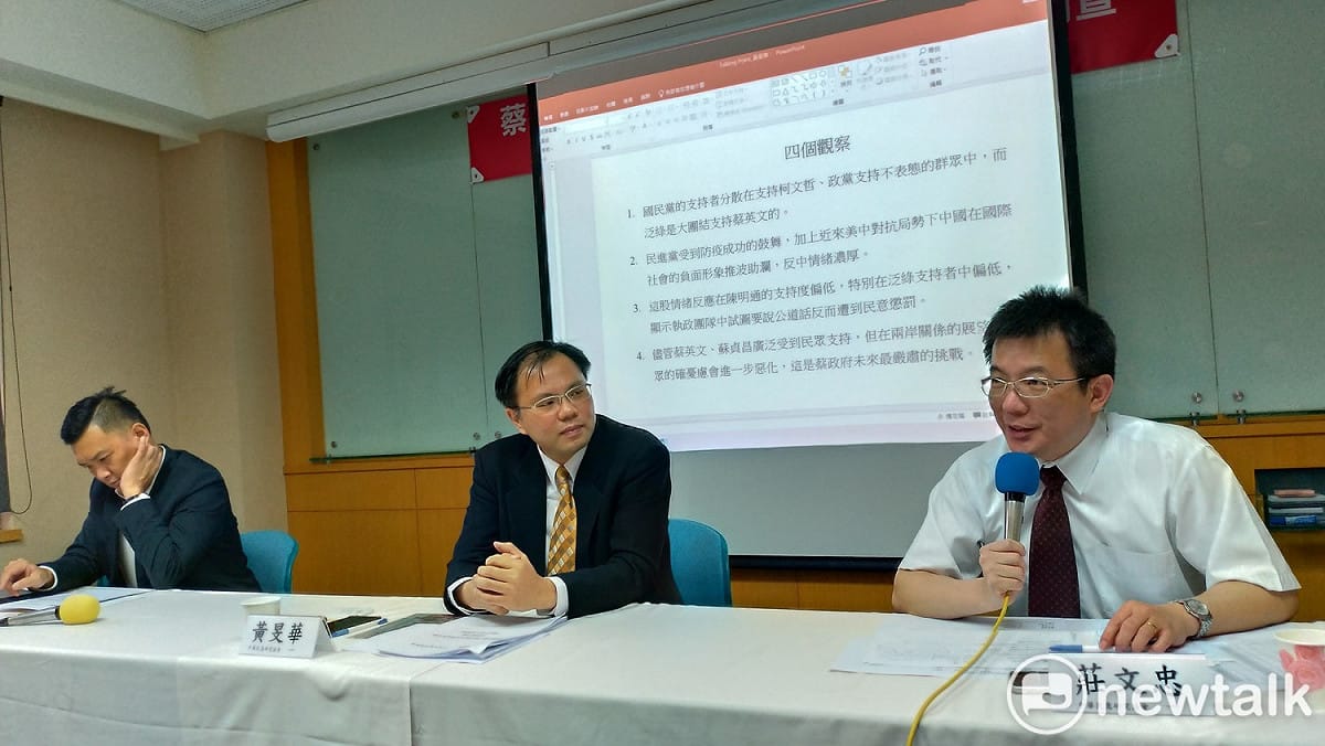 中華民意研究協會理事長黃旻華(中)、中華民意研究協會秘書長莊文忠(右)、中華民意研究協會理事俞振華(左)召開記者會。 圖:陳佩君/攝