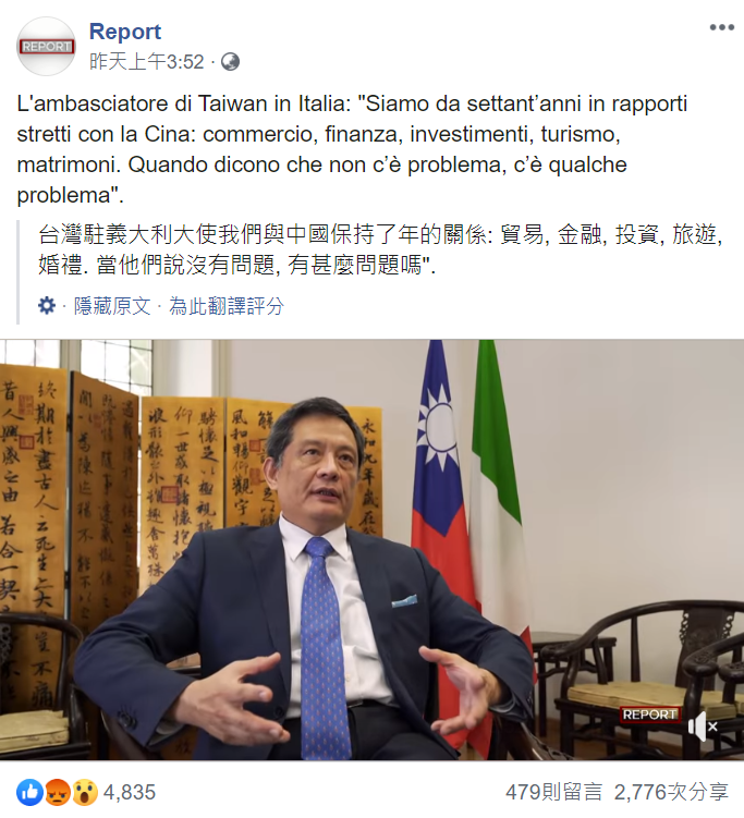 Rai 3電視台發文分享我國駐義大利代表李新穎的專訪。 圖：翻攝自Rai3臉書