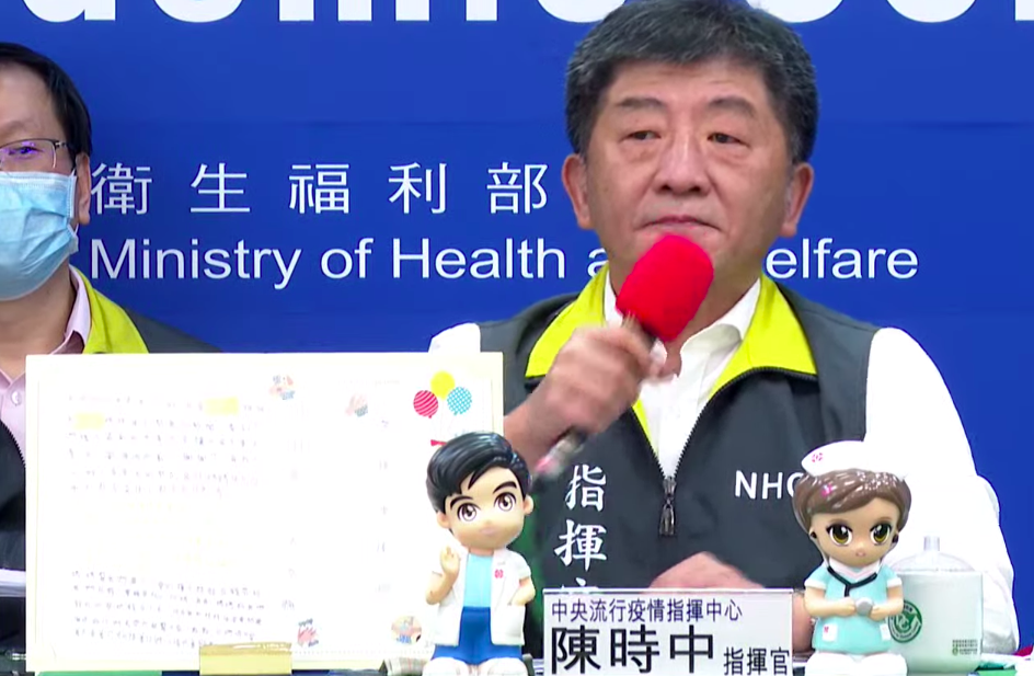 中央流行疫情指揮中心指揮官陳時中 圖：翻攝疾管署直播畫面