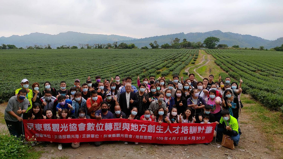 屏東縣觀光協會感謝交通部觀光局與屏東縣政府力挺業者度過難關，讓業者前往台東學習茶產業的發展與行銷，並以「逆境不抱怨！防疫不鬆懈！蹲下練功跳更高」共勉 圖/屏東縣觀光協會