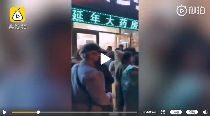 從網上影片可見，有一間大型藥房外大排長龍，店內擠滿了人。 圖：翻攝自梨視頻