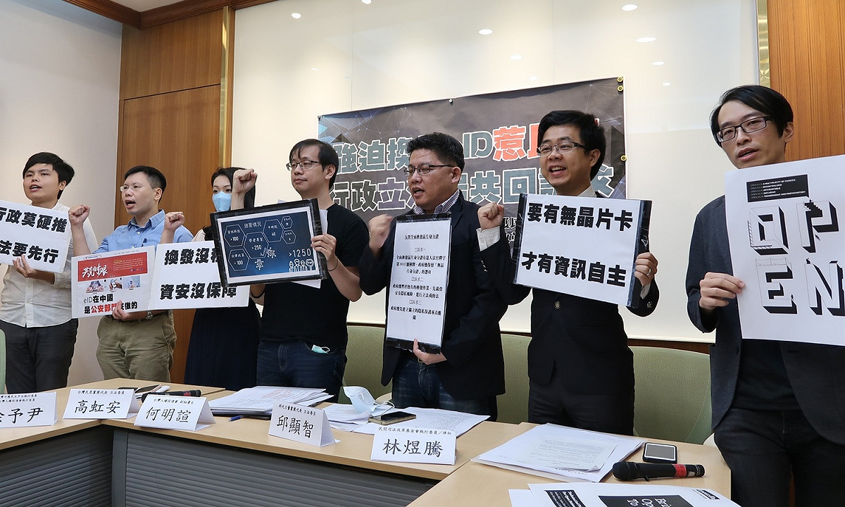 台灣人權促進會、台灣守護民主平台、台灣公民陣線、民間司改會14日在立法院召開「強迫換發eID惹民怨，行政立法踹共回訴求」記者會 圖：林朝億/攝