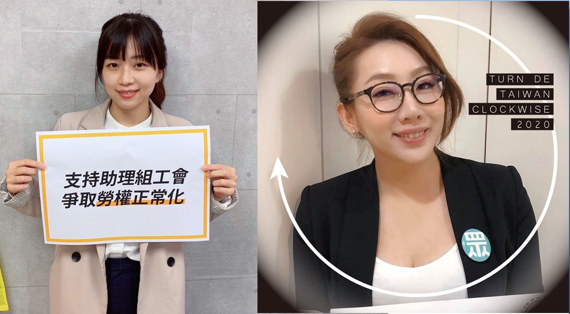 林穎孟抓包林珍羽疑似上班時間經營美食臉書粉絲團 圖:Newtalk合成