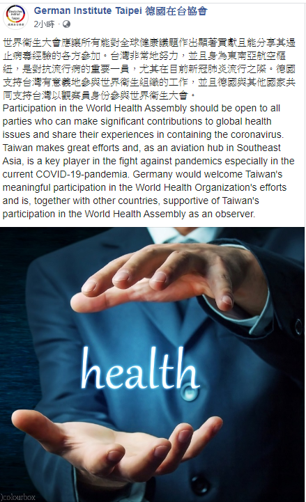 德國在台協會表示，「台灣非常地努力，並且身為東南亞航空樞紐，是對抗流行病的重要一員，尤其在目前新冠肺炎流行之際。」 圖：翻攝自德國在台協會