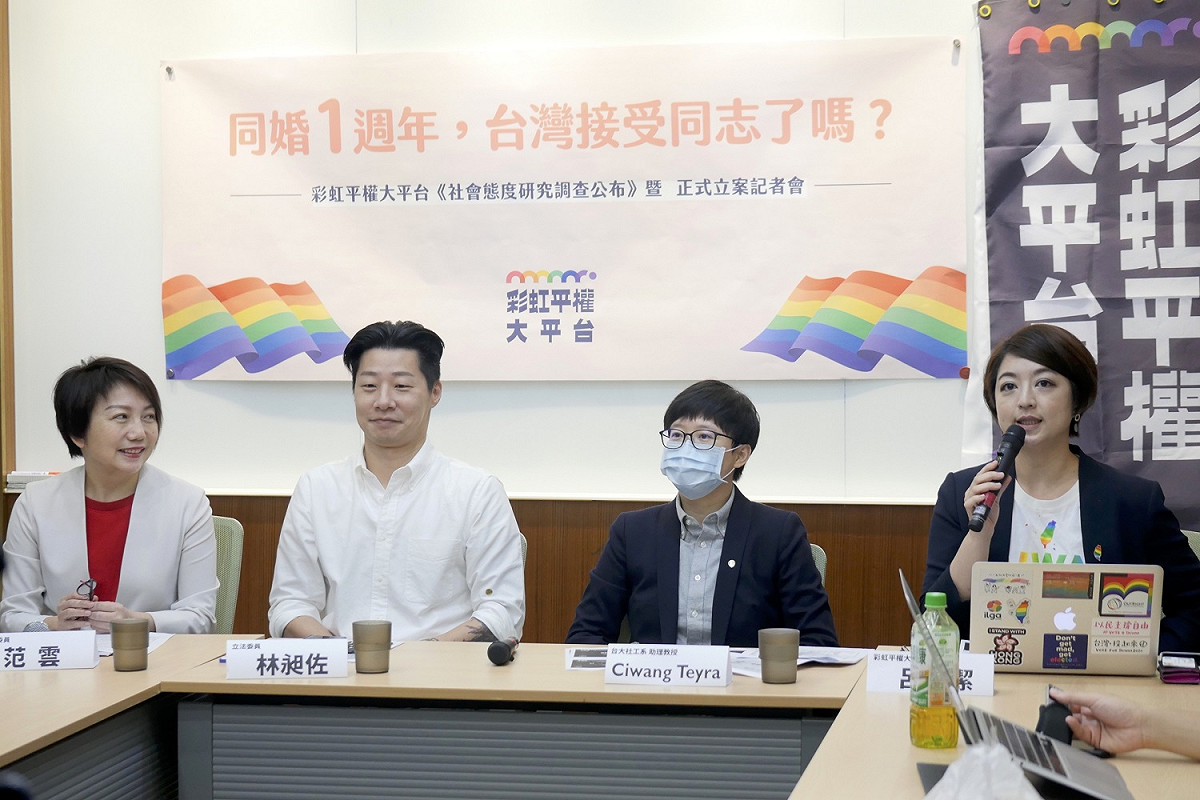 彩虹平權大平台（原婚姻平權大平台）今（15）日公布「同婚一週年，大家接受同志了嗎？」民調結果。 圖：彩虹平權大平台提供