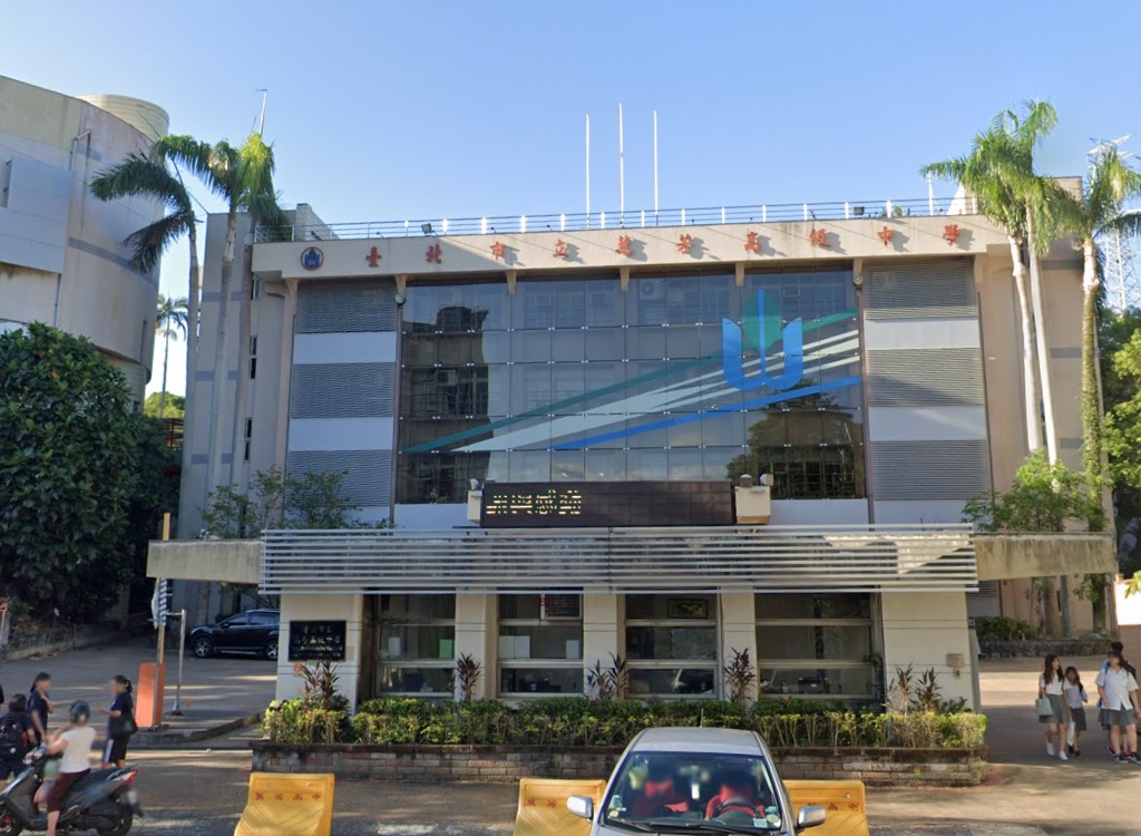 台北市立萬芳高中。 圖:翻攝自GoogleMap