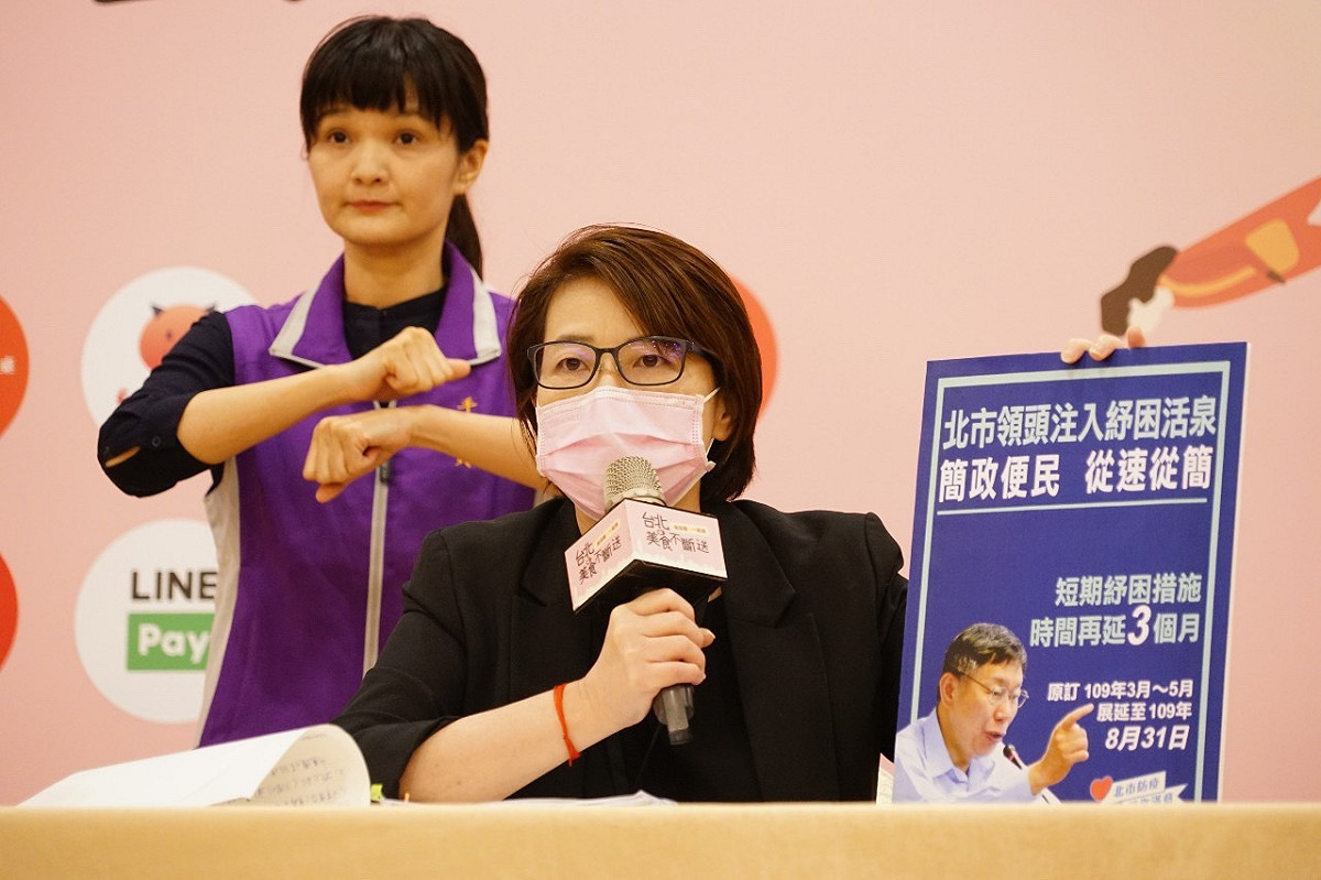 黃珊珊表示，有關酒店舞廳解封時間表，只要中央提出具體方案，市府就會按照既定行程執行。 圖：台北市政府/提供