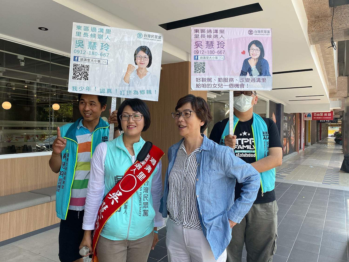 5月10日柯文哲大將民眾黨蔡碧如到嘉義市為吳慧玲站台，17日周日民眾黨五位立委將全員到齊造勢。 圖：嘉義記者公會/提供