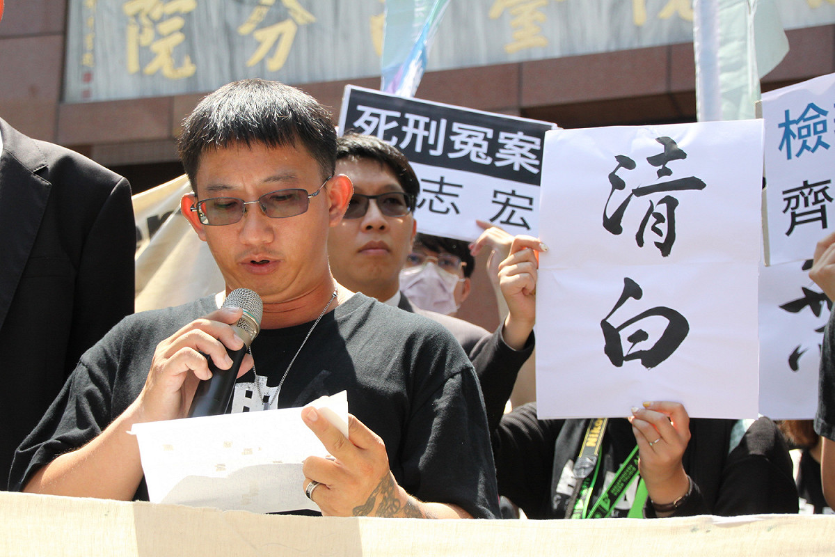 謝志宏說，「感謝司法，讓我的判決總算能夠走到陽光下」。 圖：台灣冤獄平反協會提供