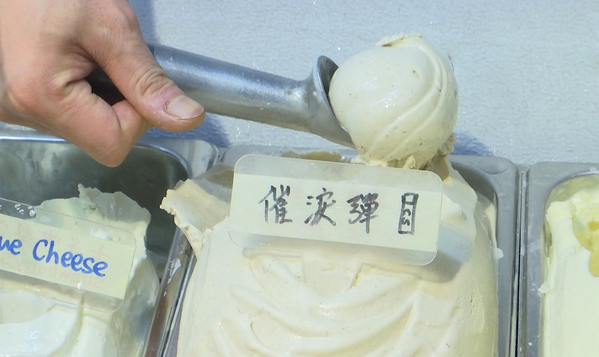 香港店家推出催淚彈口味冰淇淋，提醒人們不要忘記充滿在反送中行動之中的氣味。 圖：達志影像／美聯社