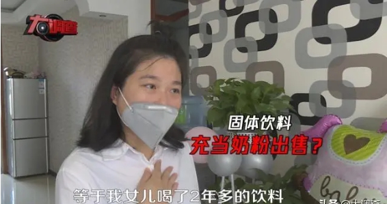 中國近日再爆發毒奶粉爭議。 圖：翻攝自陸媒