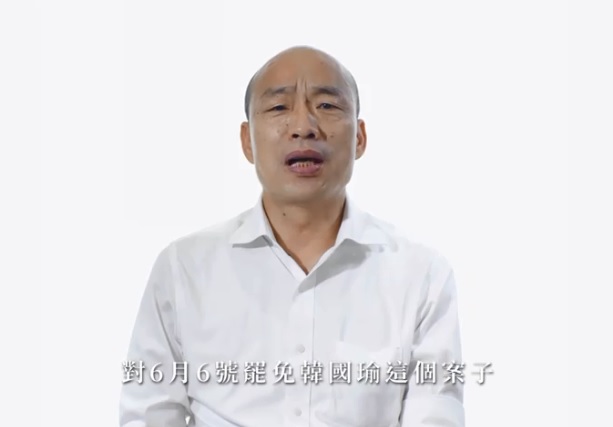 高雄市長韓國瑜。(資料照片) 圖：翻攝韓國瑜臉書直播(資料照片)