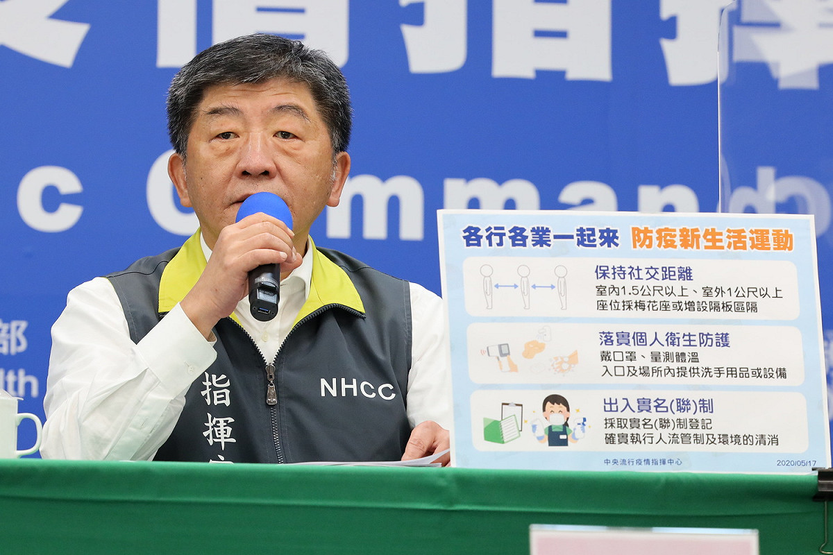 指揮中心指揮官陳時中。 圖：疾管署／提供
