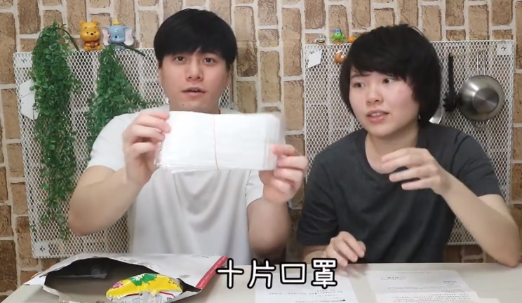 關懷包有著口罩、消毒液等等防疫物資。 圖:翻攝YouTube呷爸修贏