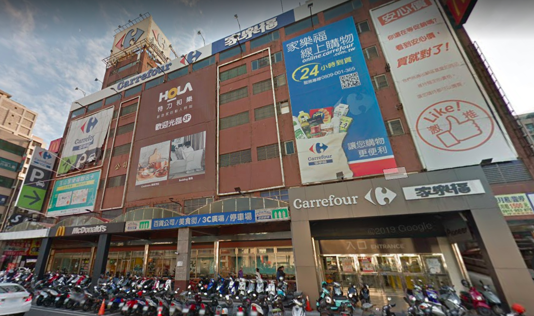 新竹縣政府透過民事訴訟最近3審定讞，成功討回竹北家樂福所在的土地和大樓。 圖：翻攝自google地圖