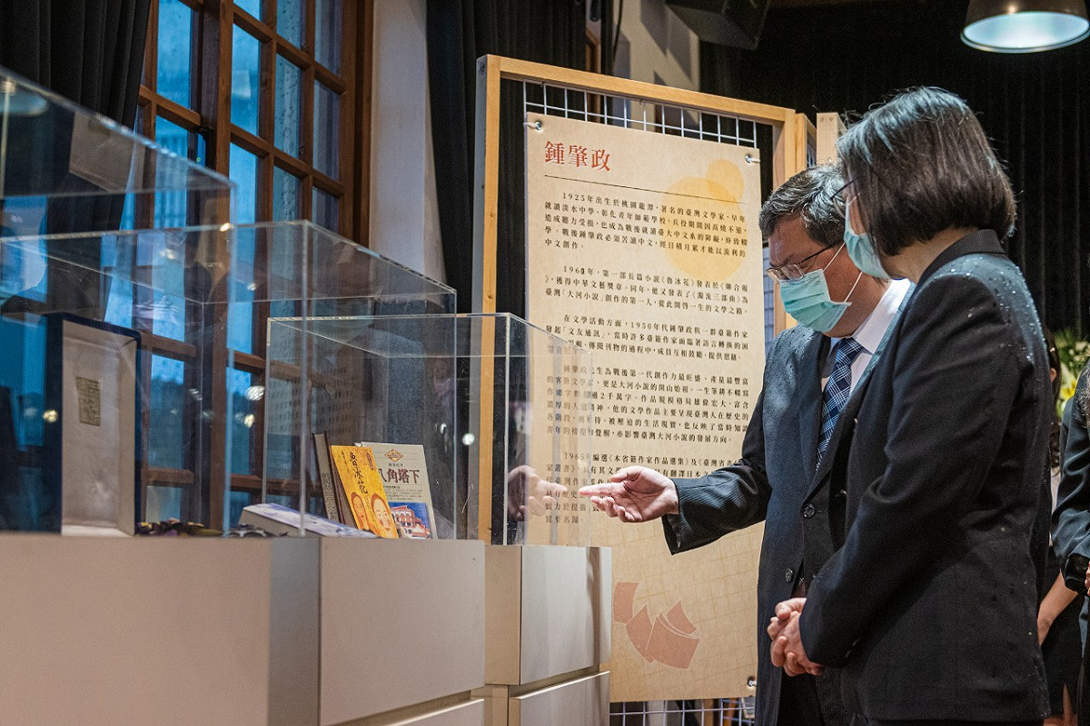 鄭文燦向蔡英文介紹解說鍾肇政生平作品。 圖：桃園市政府／提供