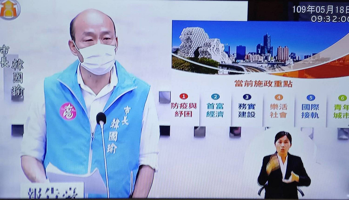 韓國瑜在市議會施政報告後向市民道歉。 圖：翻攝高市議會直播畫面