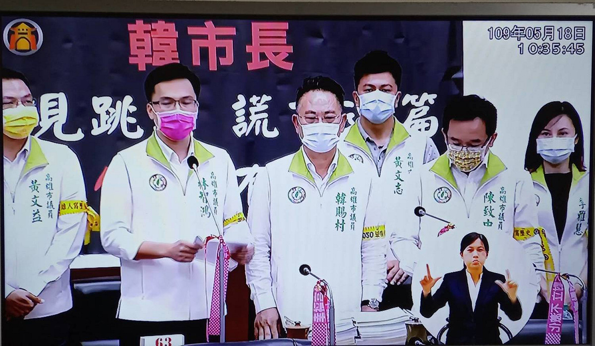 民進黨團痛批韓國瑜不留情。 圖：拍攝高市議會直播畫面