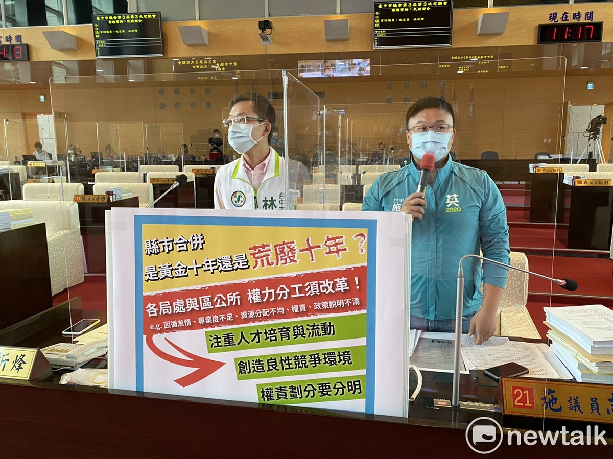 台中市議員施志昌、林祈烽聯合質詢指出，市府局處與區公所之間的分工仍有許多問題。 圖:唐復年/攝