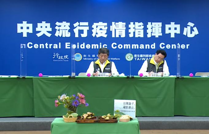 連續11天零確診，指揮中心擺蓮子慶祝。 圖：翻攝自疾管署直播影片