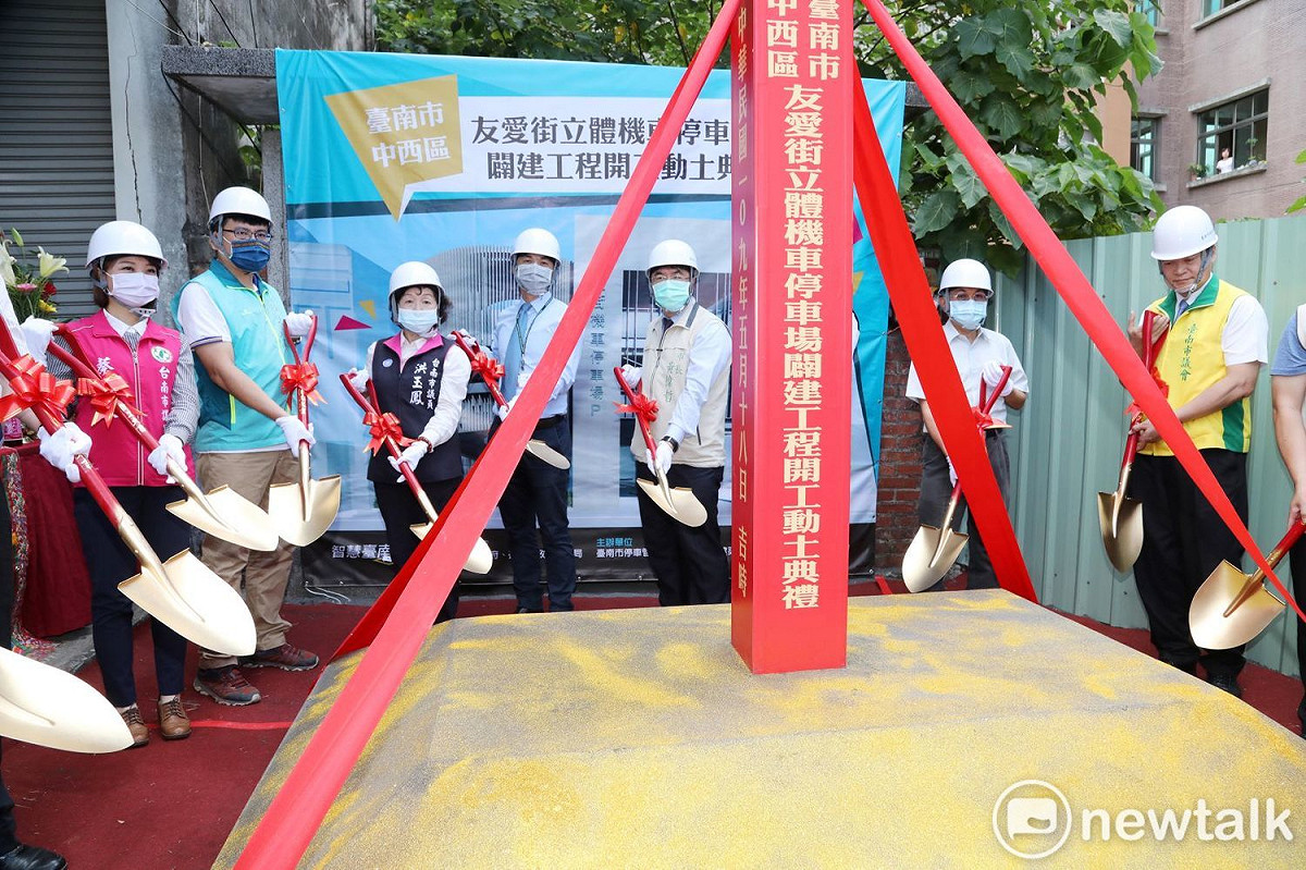 台南市第一座機車立體停車場「友愛街立體機車停車場」今日舉行動土典禮，預計110年5月完工，屆時將提供 104席機車位，改善孔廟文化園區機車停車需求。 圖：黃博郎／攝